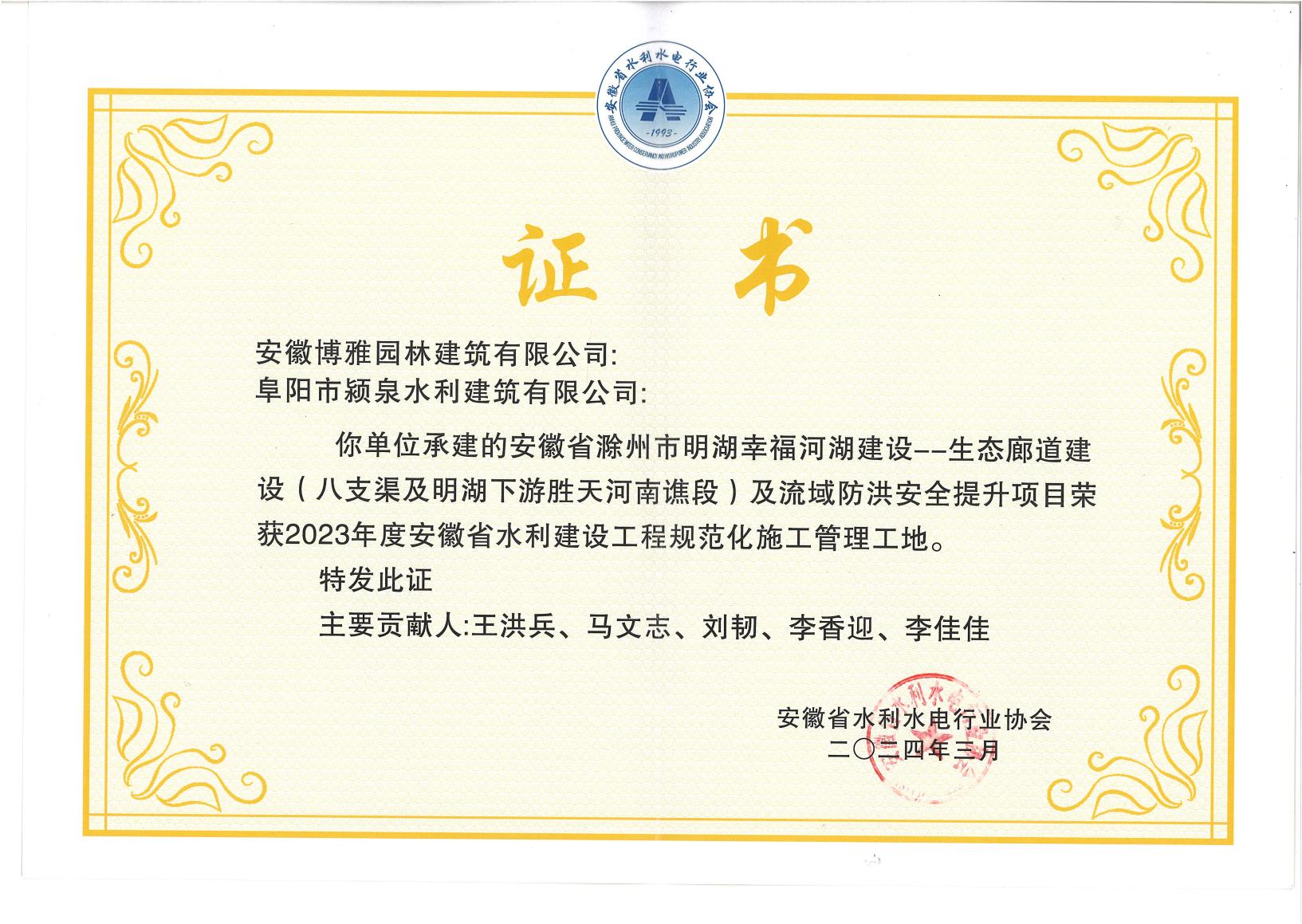 ����ʡˮ�����蹤�̹淶��ʩ����������